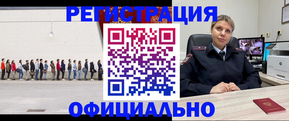 временная регистрация надежно в Петров Вале